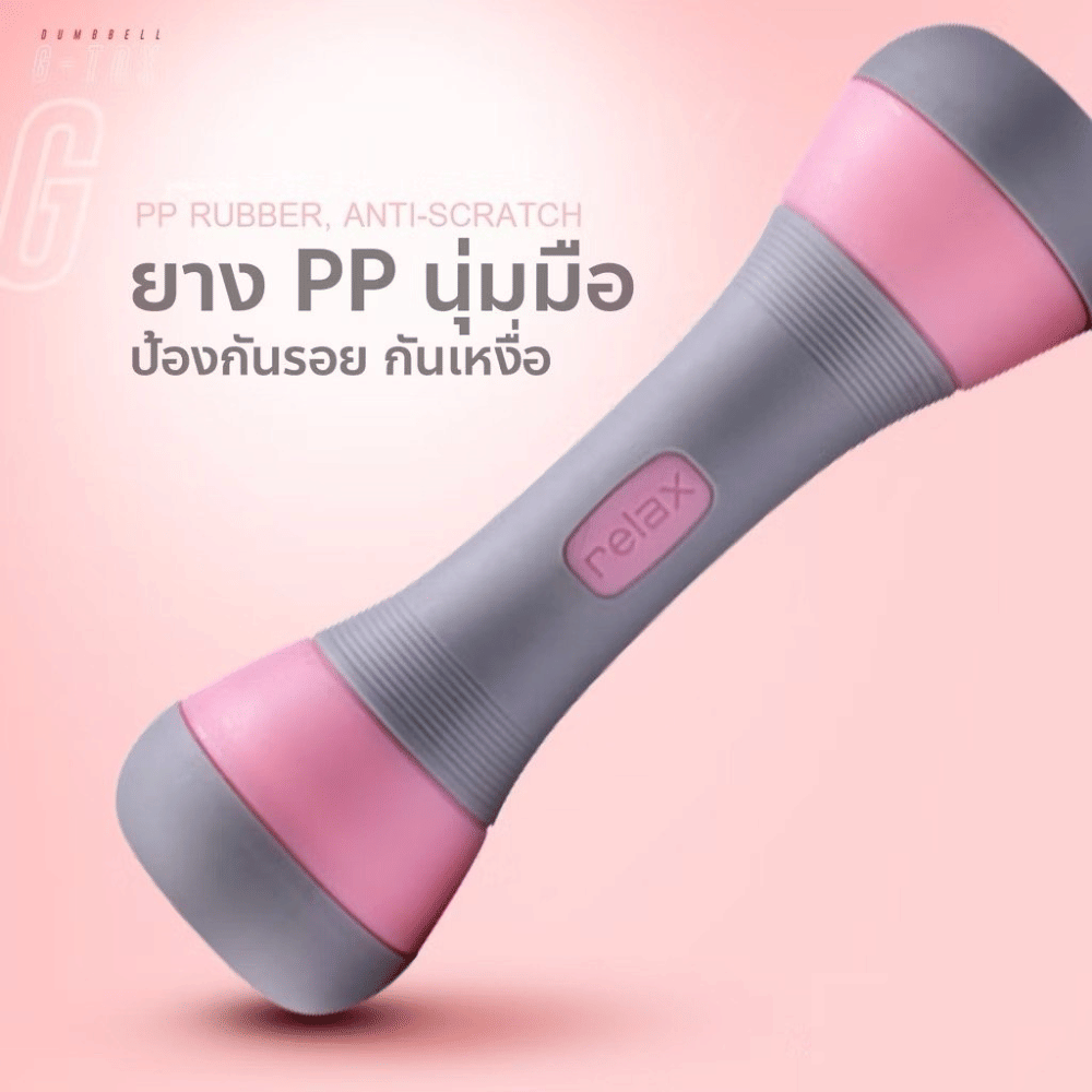 ดัมเบลปรับน้ำหนัก HOMEFITOOLS GX2 น้ำหนัก 1-2 กิโล สีม่วง 1 คู่